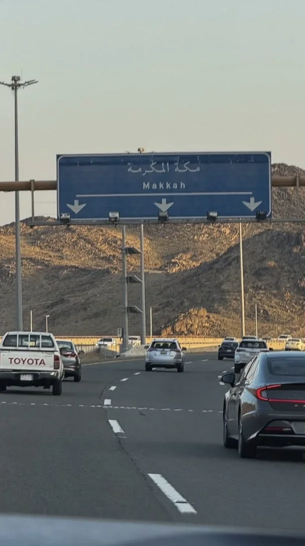 Route avec un panneau indiquant Makkah